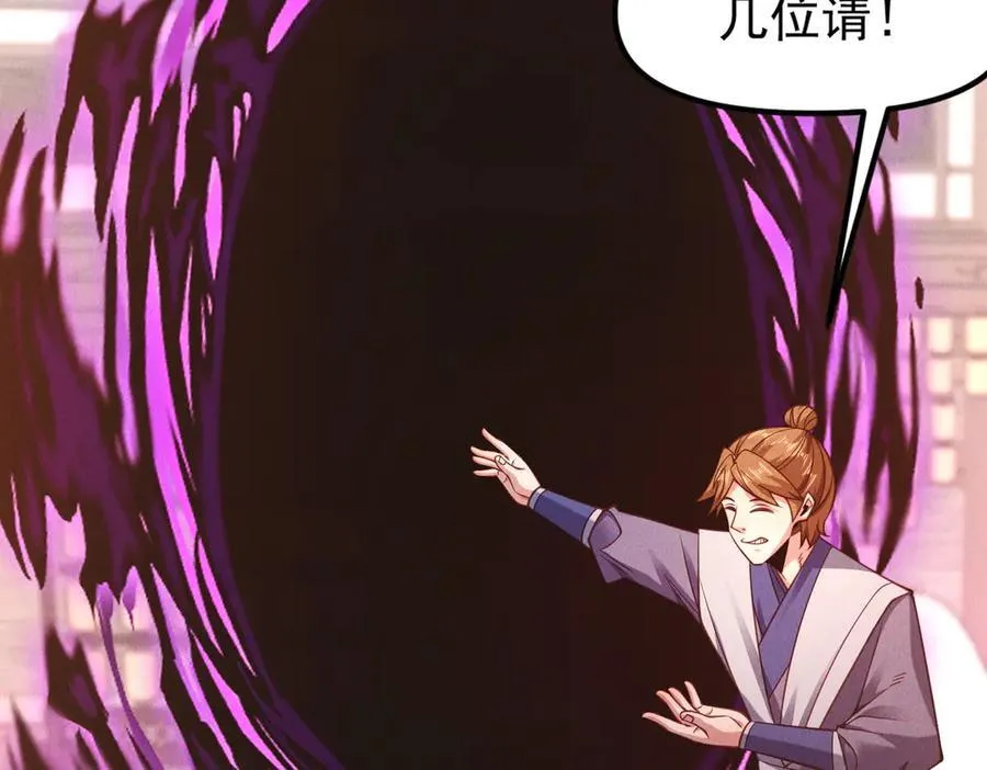 第146话 暴露了吧！丑陋的阴谋！63
