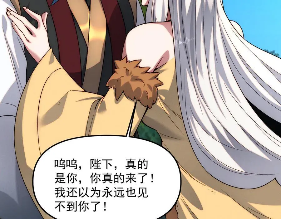 第135话 征服夜帝21