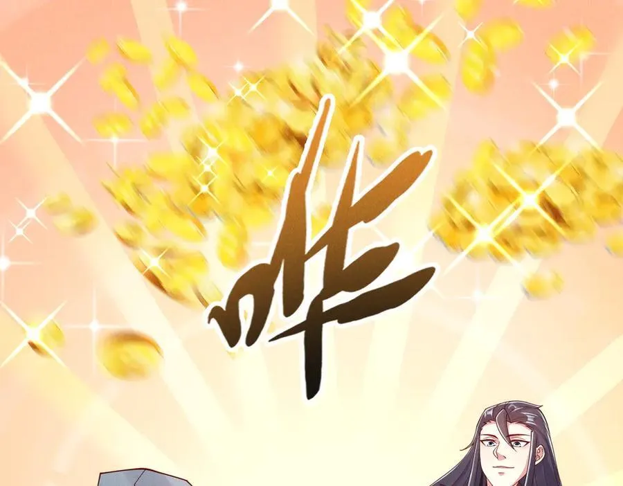 第144话 又是这个尿性！115