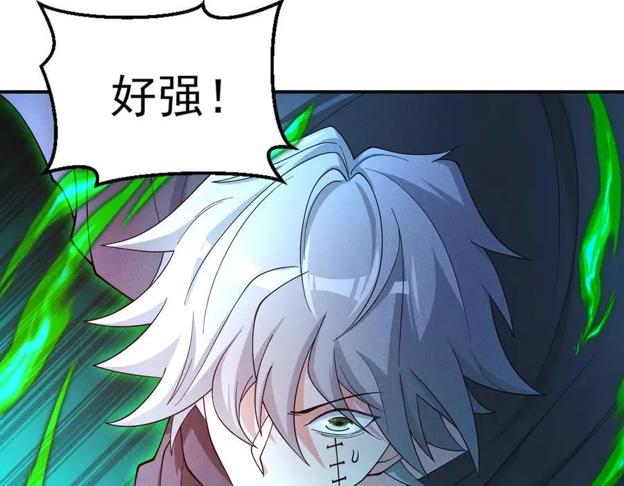 第140话 不会是暗恋我吧29