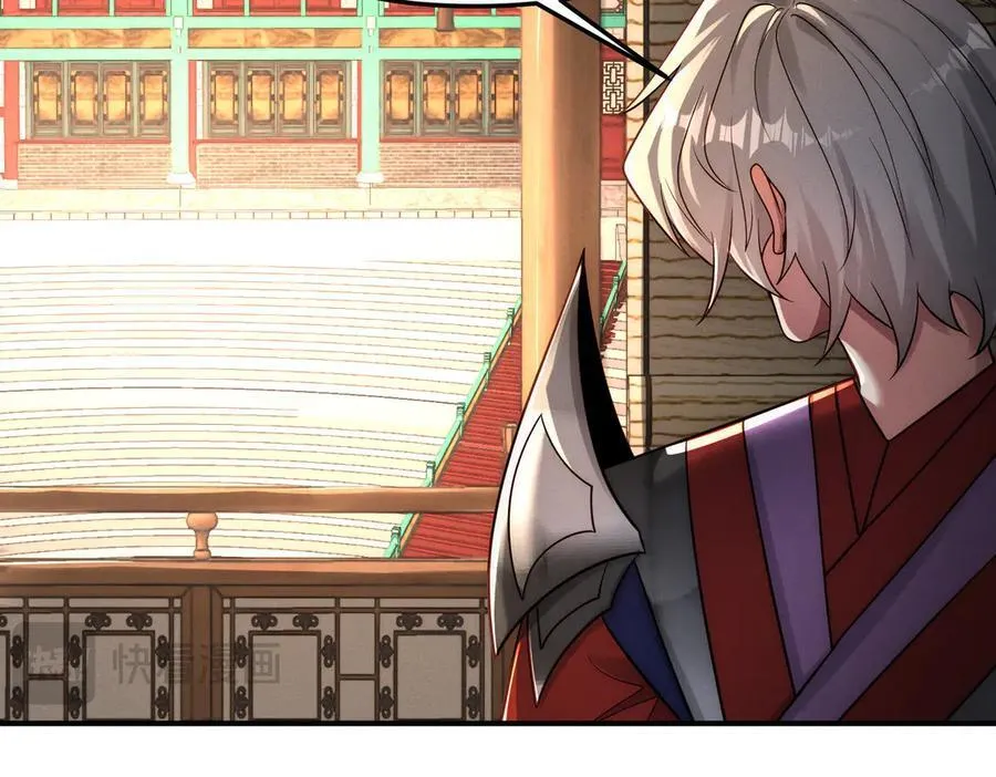 第147话 你拿什么还？41