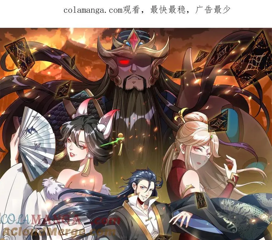 第144话 又是这个尿性！0