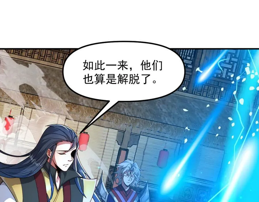 第139话 展开大战73