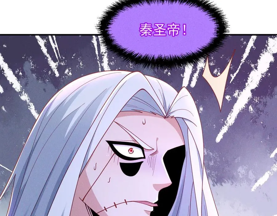 第148话 这老狐狸疯了15