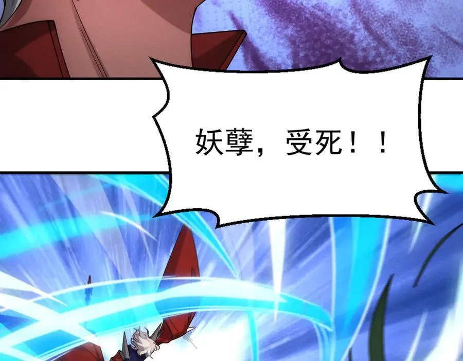 第139话 展开大战47