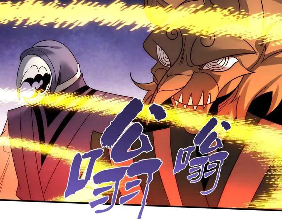 第137话 蝙蝠王危53