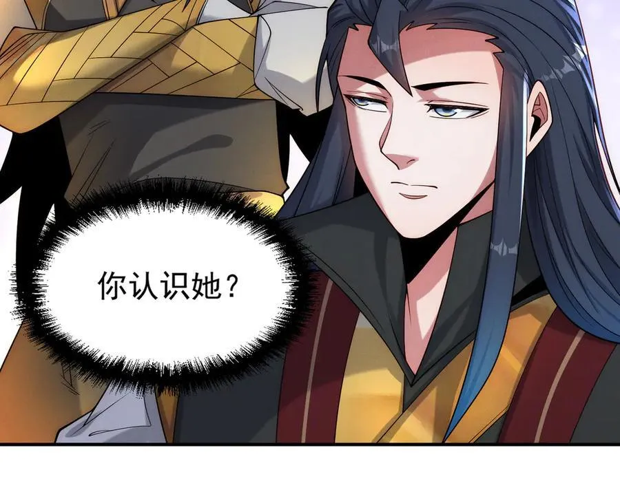 第143话 果然被套路了66