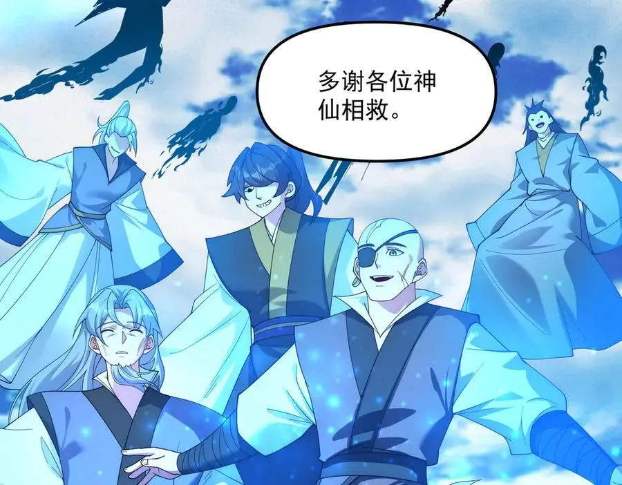 第139话 展开大战67