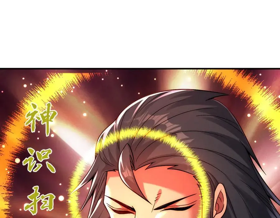 第137话 蝙蝠王危85