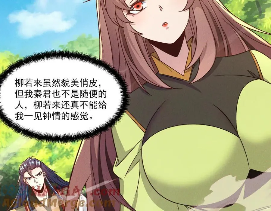 第140话 不会是暗恋我吧56