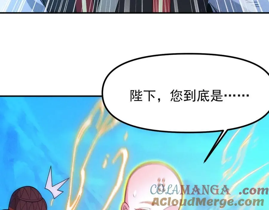 第144话 又是这个尿性！60