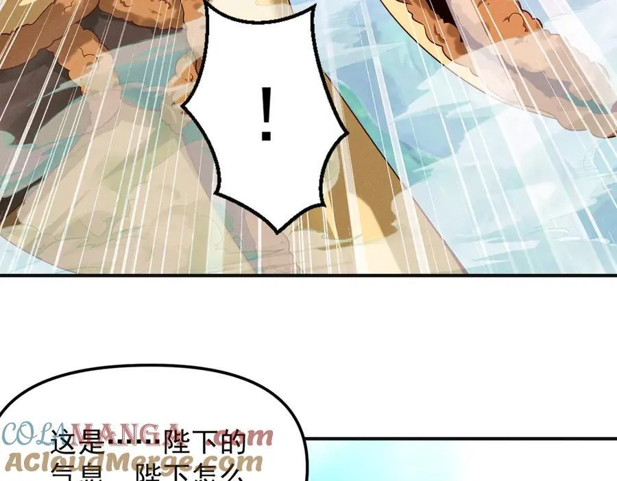 第134话 朕偏要带走她87
