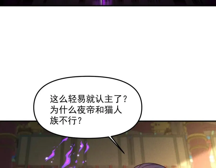第136话 万妖灯42