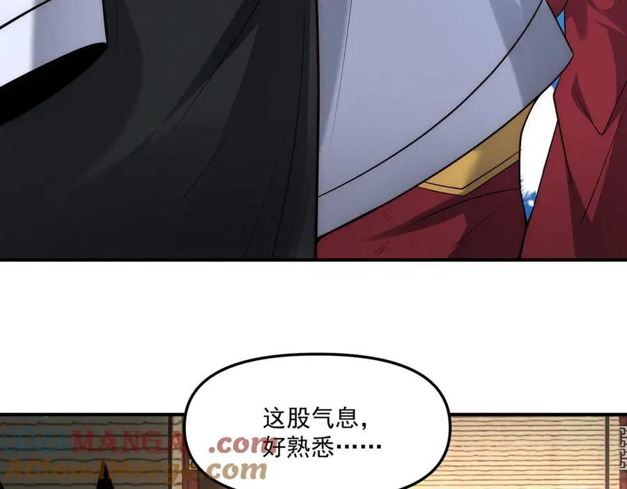 第147话 你拿什么还？48