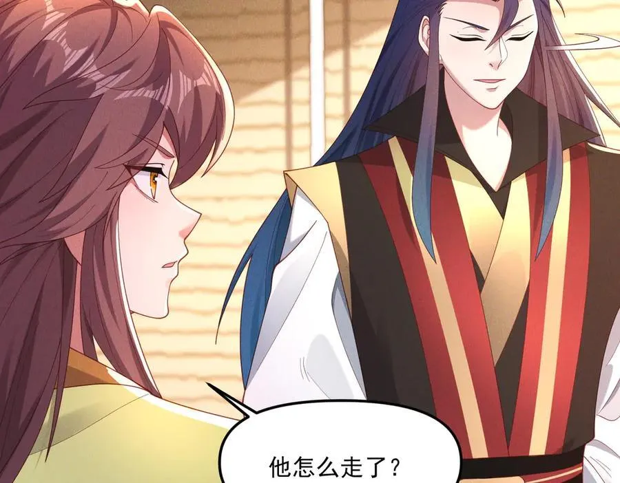 第148话 这老狐狸疯了26