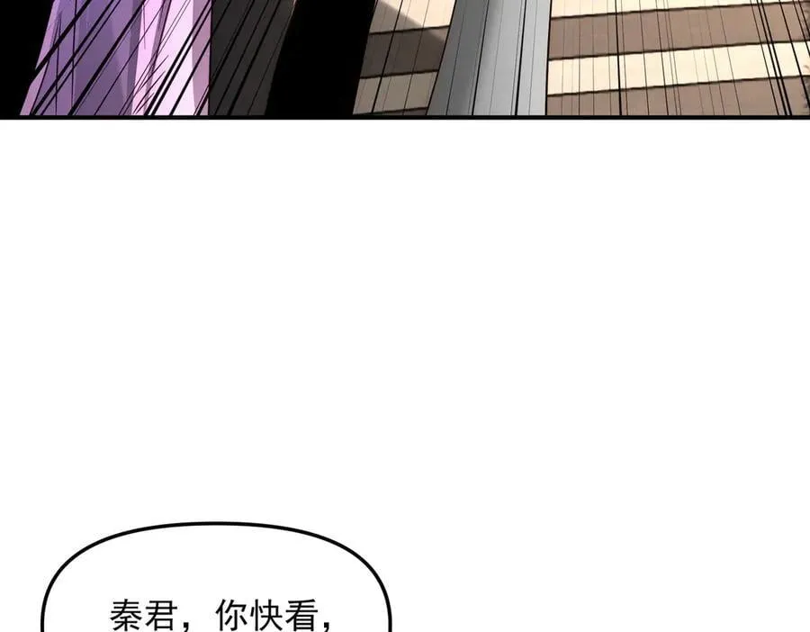 第147话 你拿什么还？62