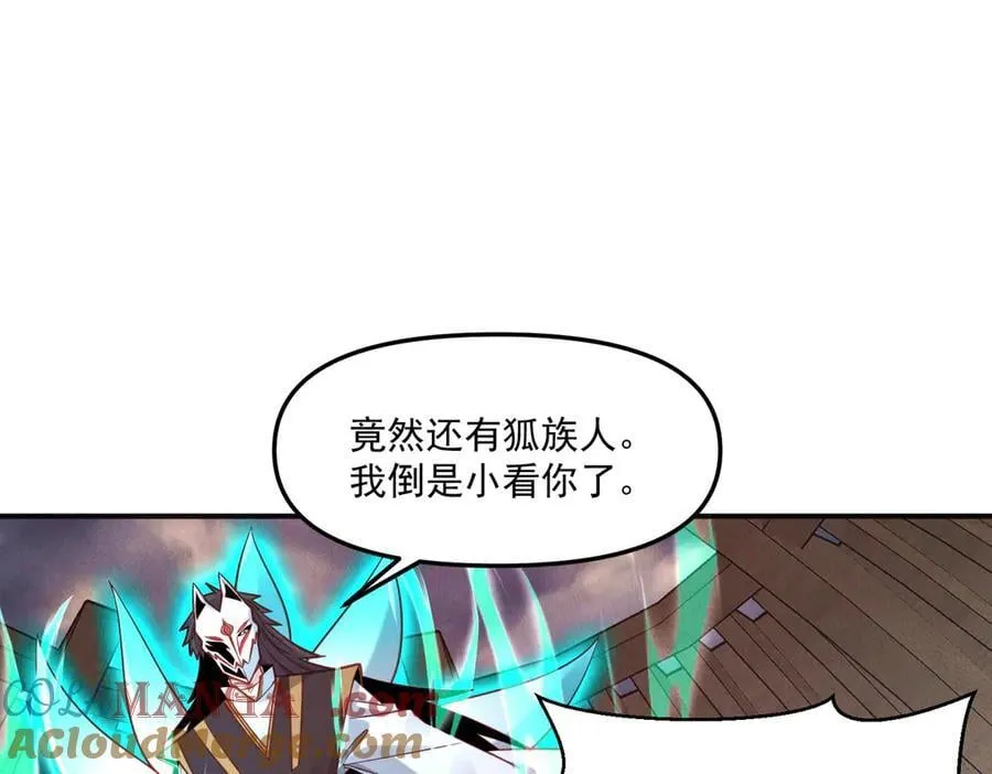 第148话 这老狐狸疯了88