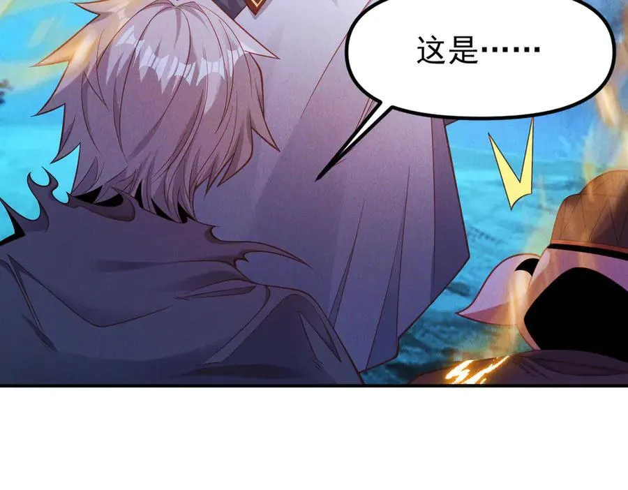 第144话 又是这个尿性！79
