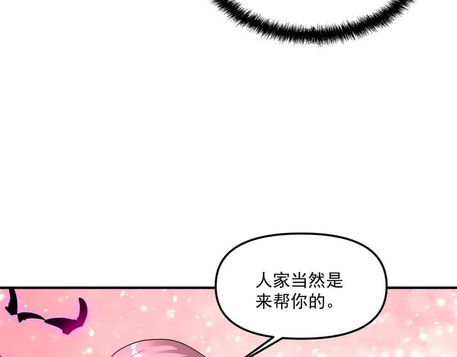 第143话 果然被套路了45