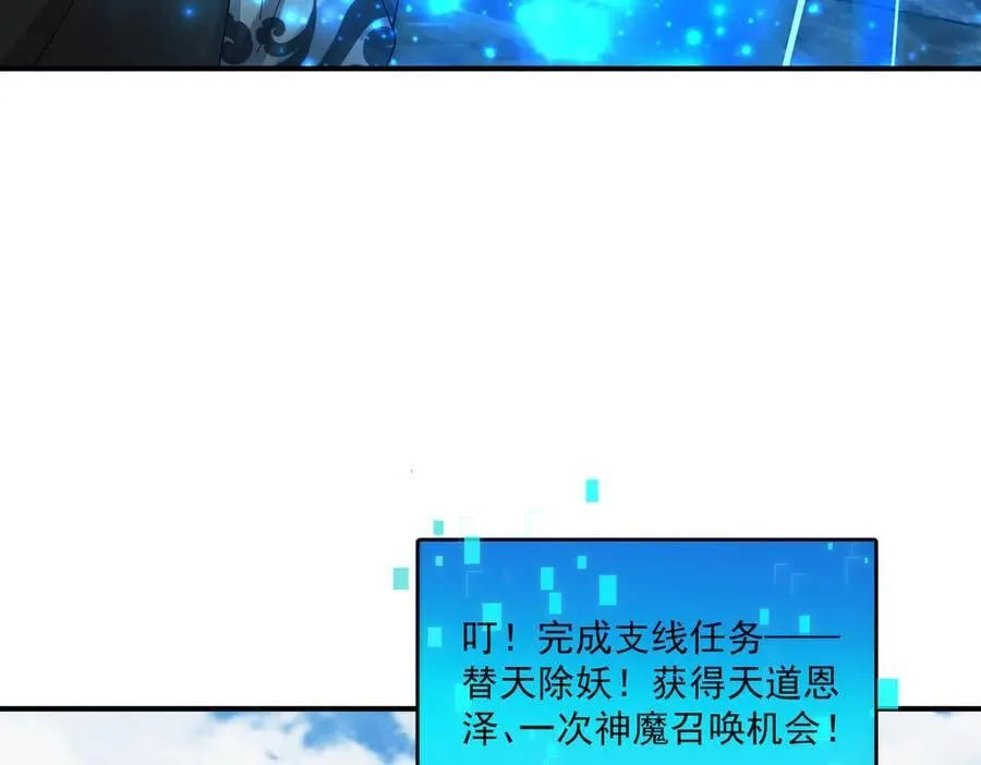 第139话 展开大战75