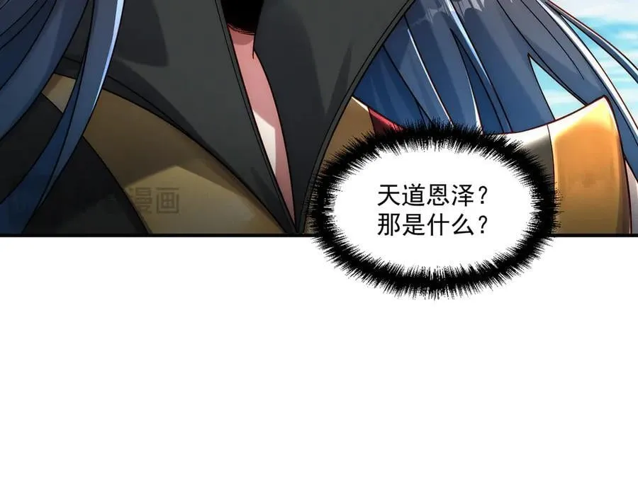 第139话 展开大战77