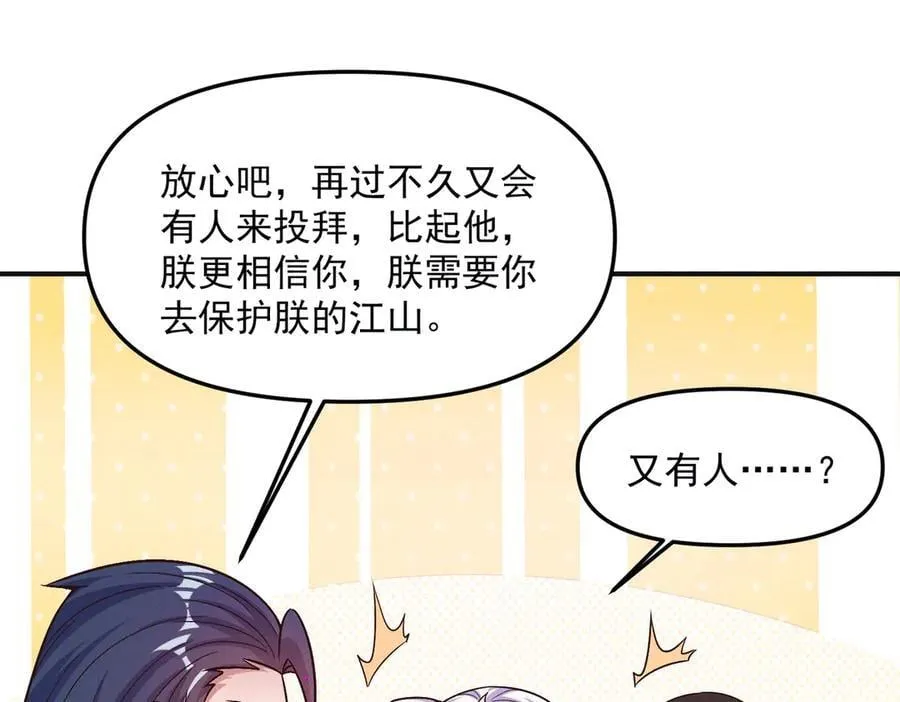 第136话 万妖灯57