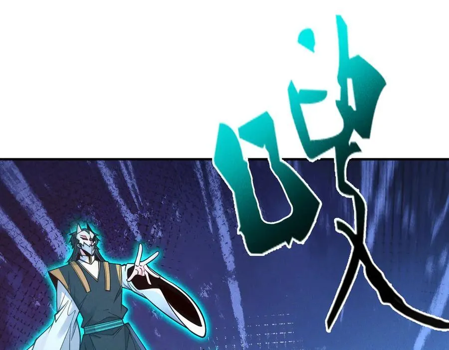 第148话 这老狐狸疯了65