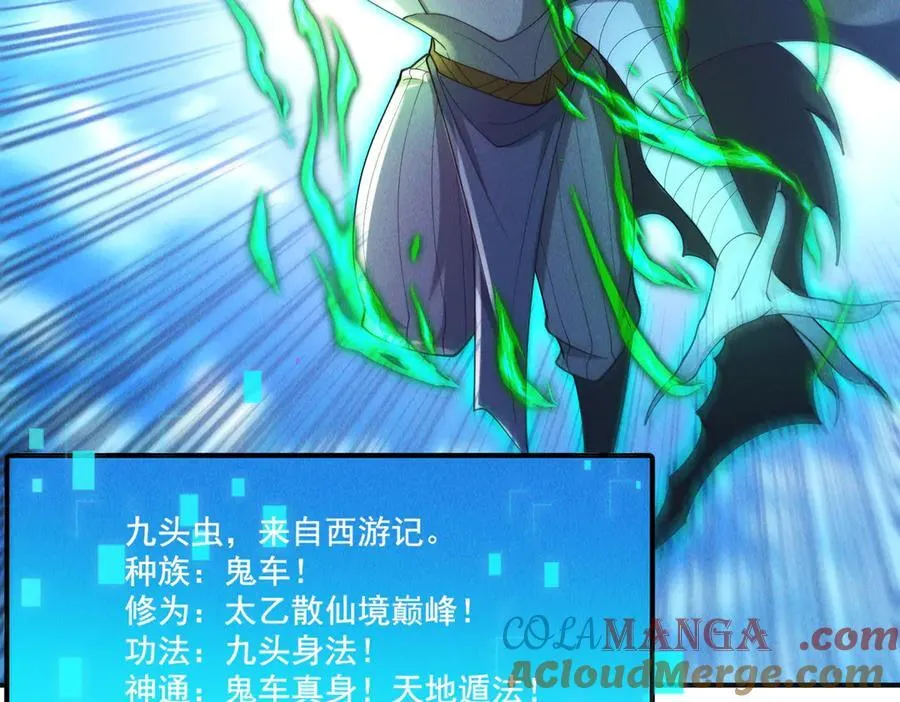 第140话 不会是暗恋我吧20