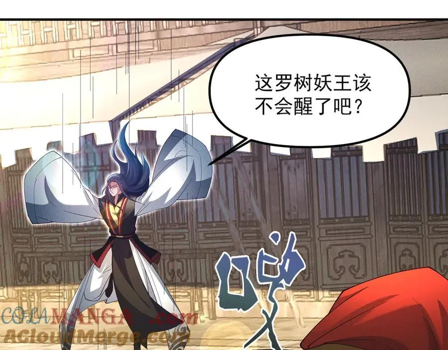 第138话 神魔巅峰状态40