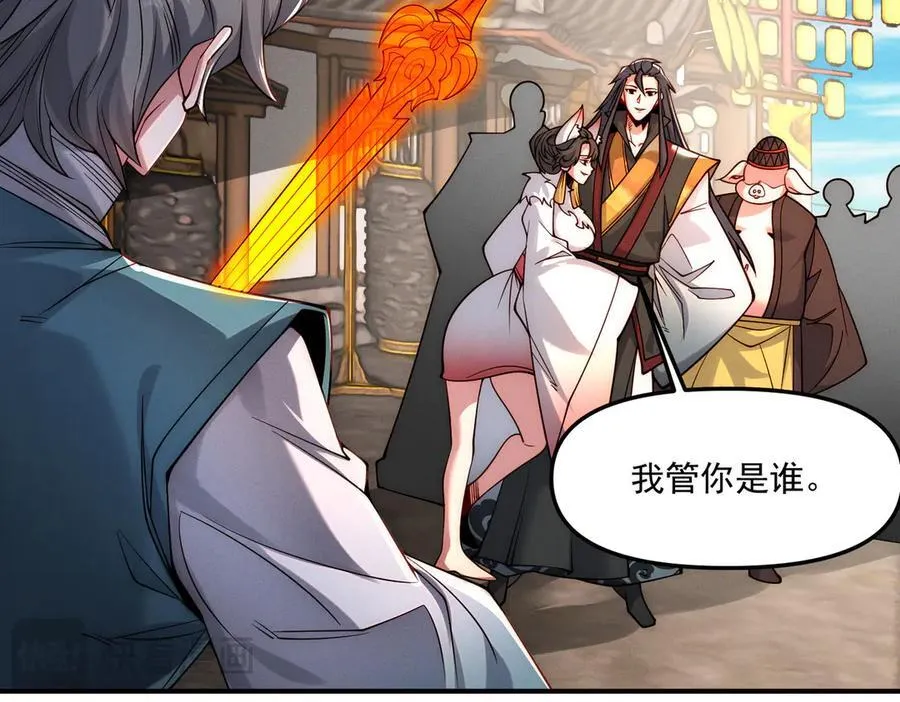第145话 敢觊觎我的女人？39