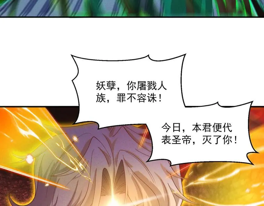 第138话 神魔巅峰状态98