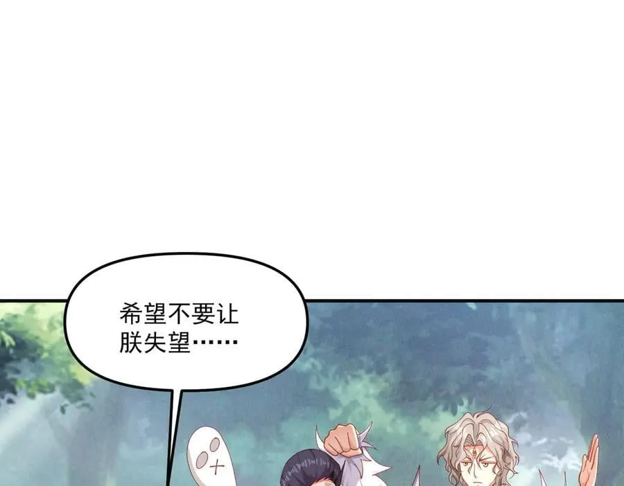 第144话 又是这个尿性！19