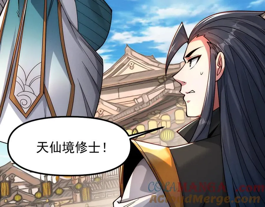 第145话 敢觊觎我的女人？48