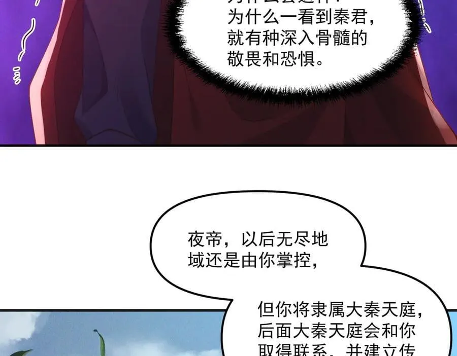 第144话 又是这个尿性！31