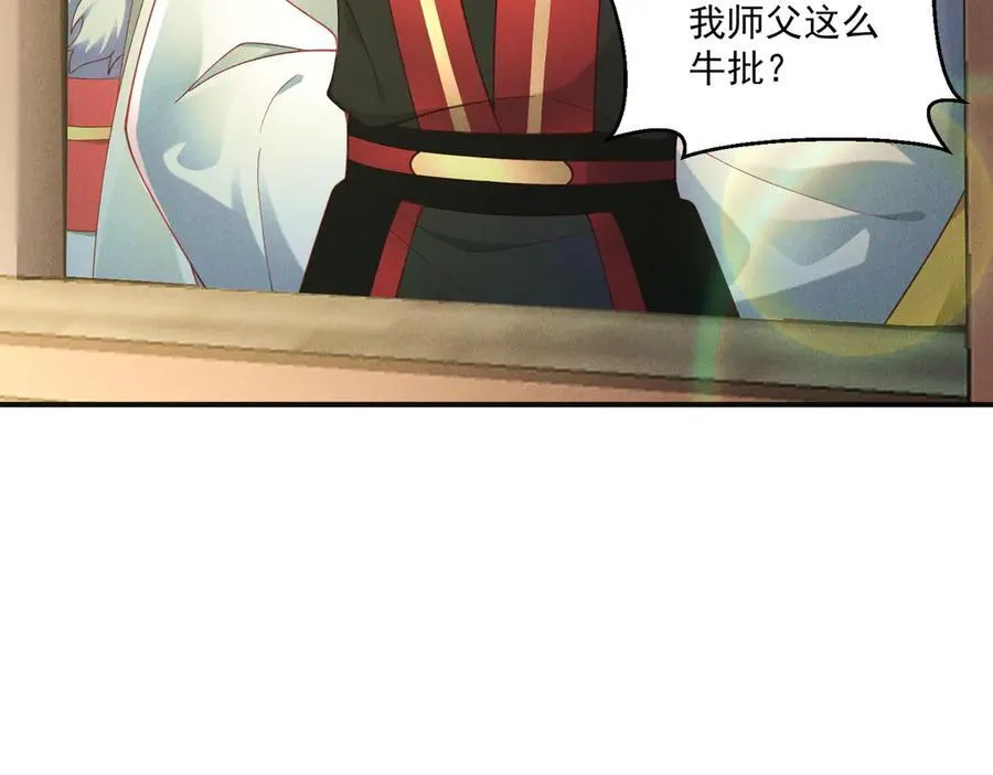 第146话 暴露了吧！丑陋的阴谋！31