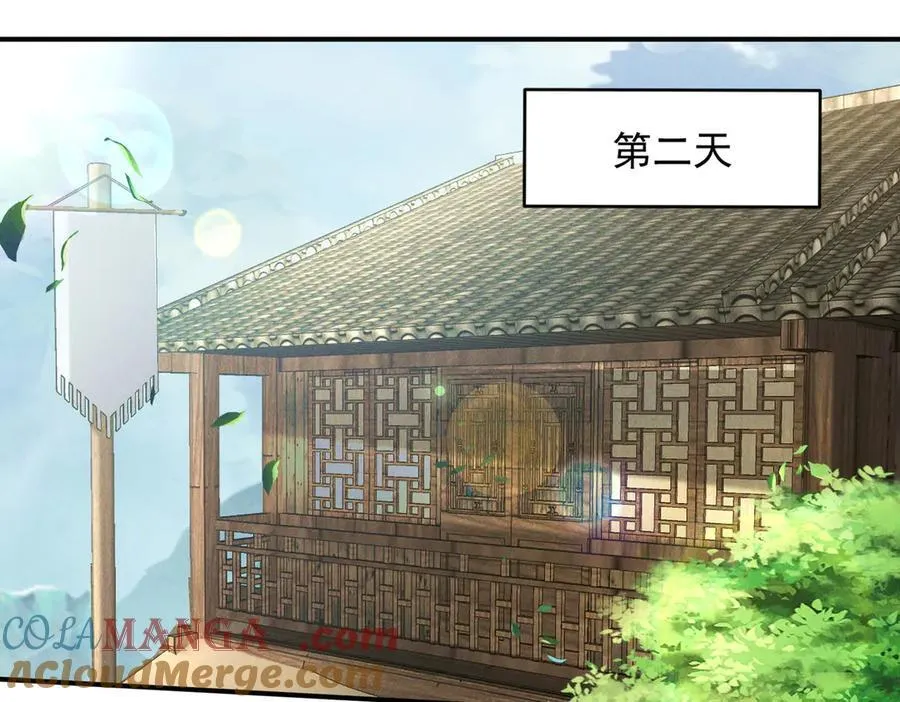 第138话 神魔巅峰状态32
