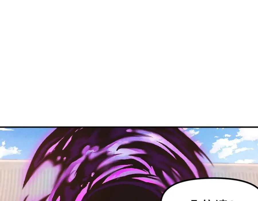 第146话 暴露了吧！丑陋的阴谋！62