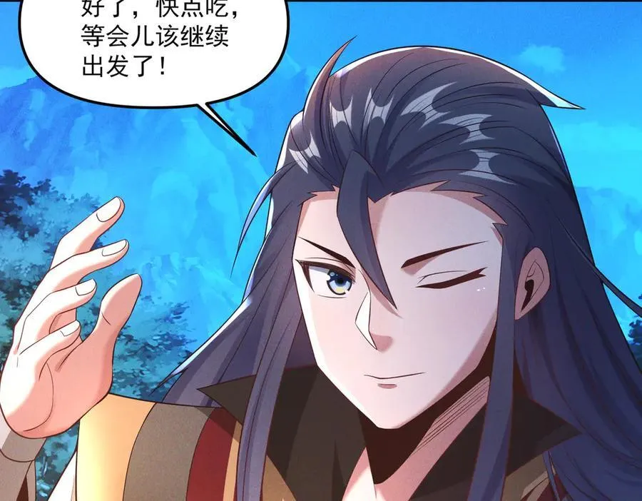 第140话 不会是暗恋我吧95