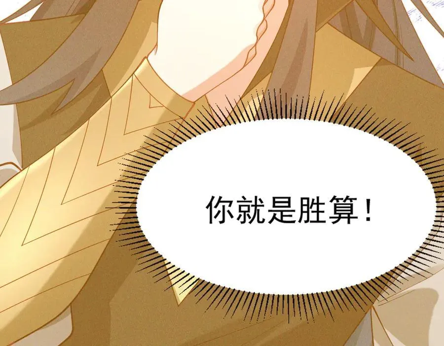 第146话 暴露了吧！丑陋的阴谋！129