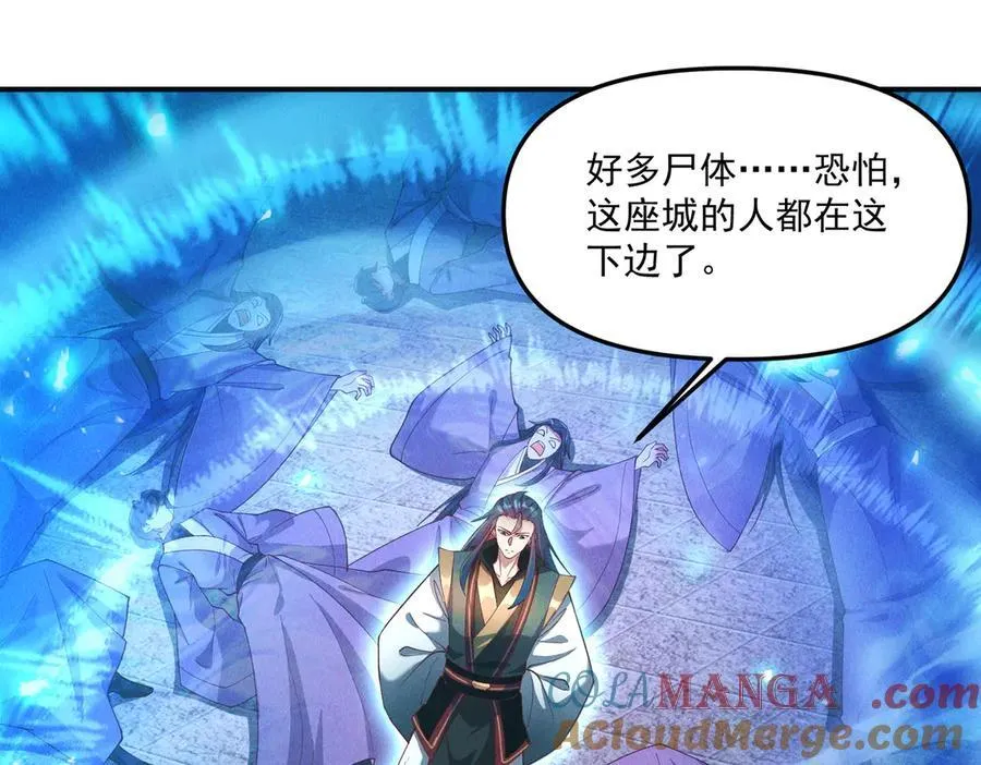第138话 神魔巅峰状态4