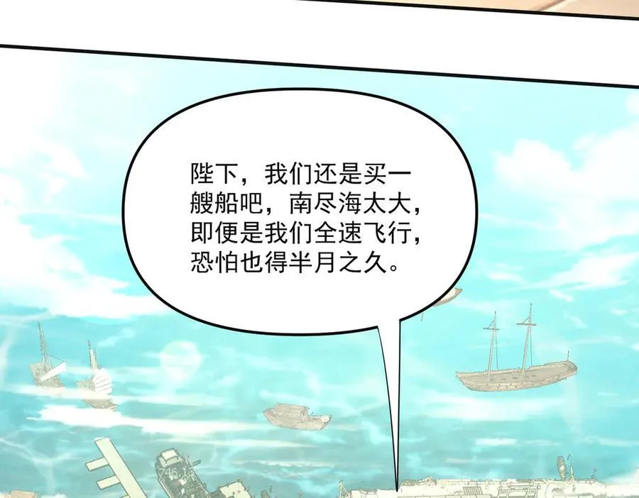第146话 暴露了吧！丑陋的阴谋！81
