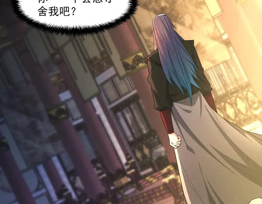 第136话 万妖灯21