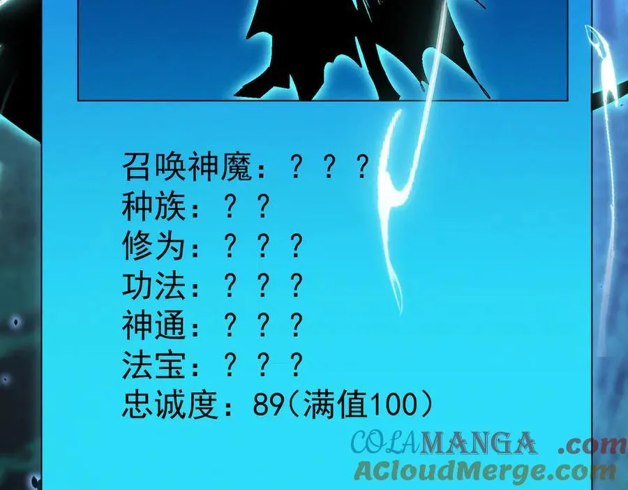第139话 展开大战104