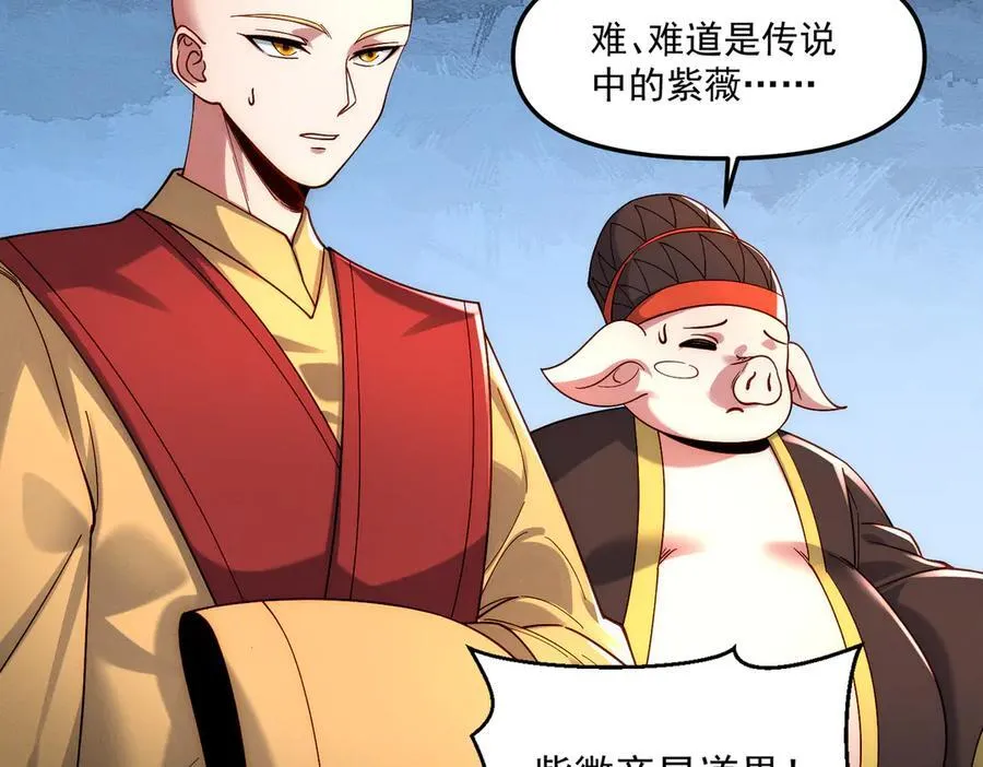 第139话 展开大战87