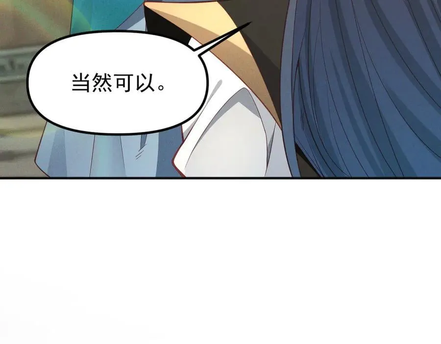 第146话 暴露了吧！丑陋的阴谋！106