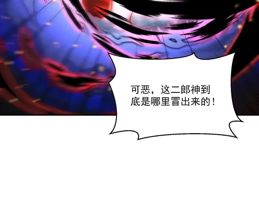 第142话 躲在女人身后的废物107