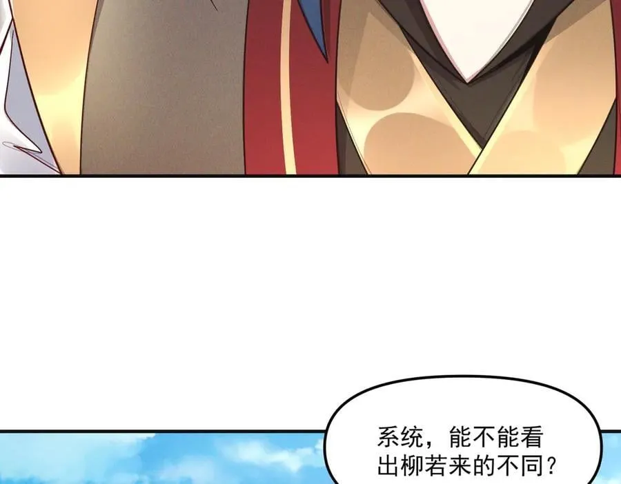 第140话 不会是暗恋我吧62