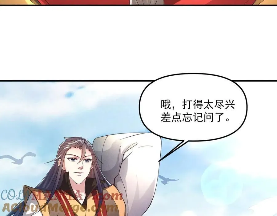 第140话 不会是暗恋我吧8