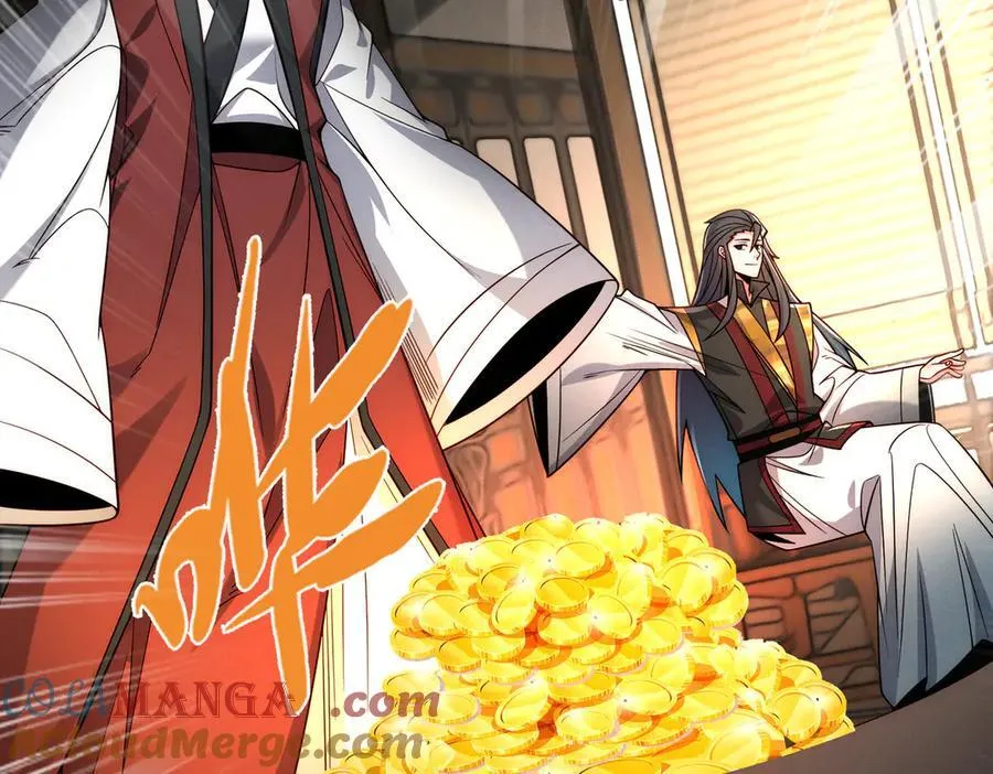 第147话 你拿什么还？92
