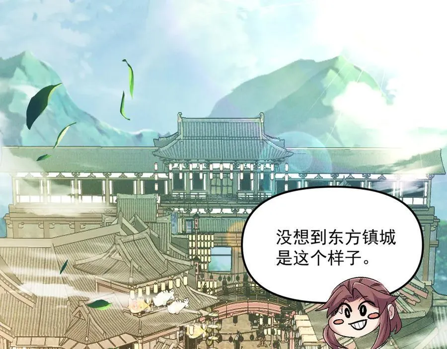 第144话 又是这个尿性！121